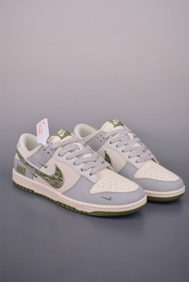 Nike SB Dunk Low Beige Striped Highly Recommended Original Factory Product Made