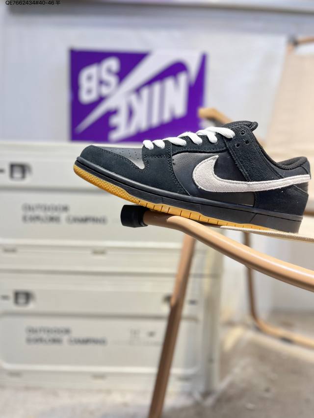 Nike SB Dunk Low, a highly recommended new colorway from a major manufacturer.