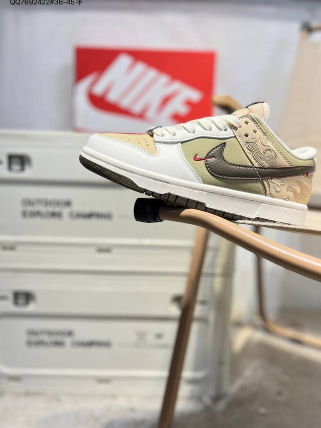 Limited Edition Nike Dunk Low Sneakers for the Year of the Horse - Classic and V