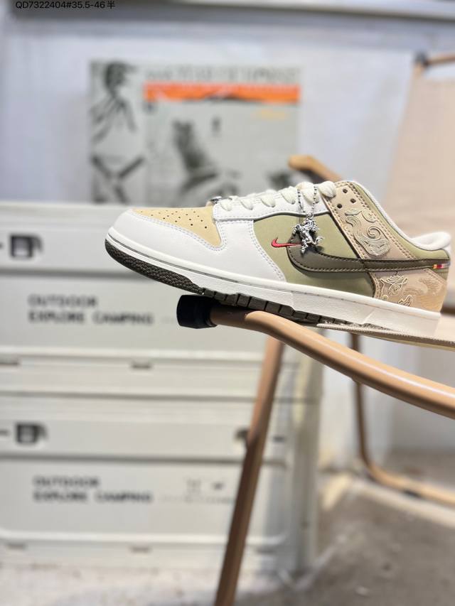 Year of the Horse Limited Edition Nike SB Dunk Low, Highly Recommended New Colo