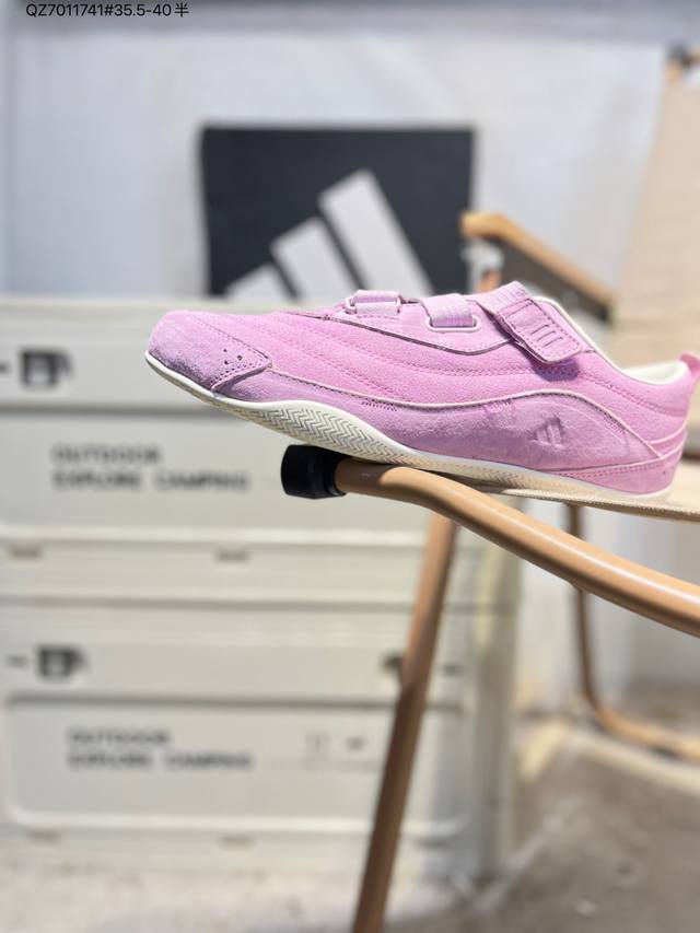 Adidas Fos Urban Reverie Sneakers: A romantic encounter between urban functional