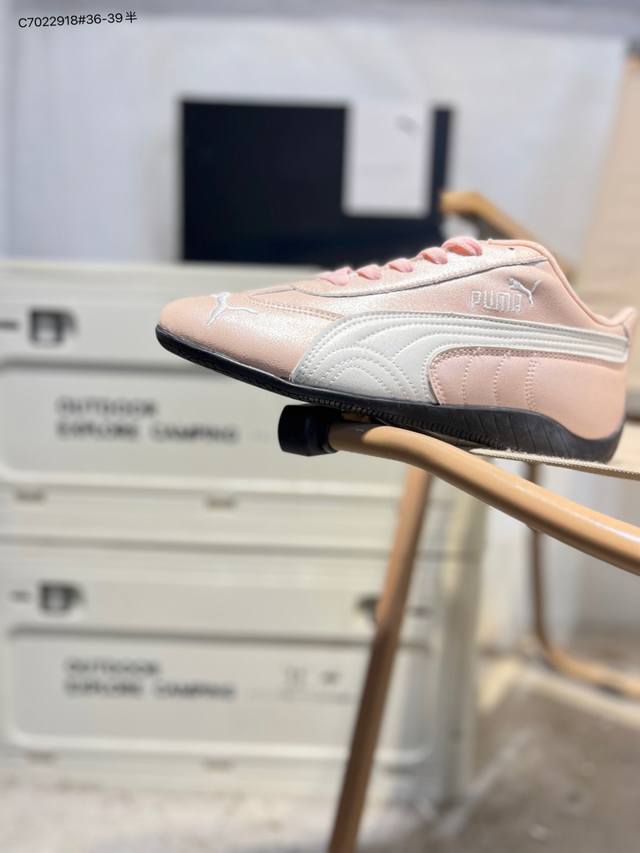 Upgraded original last and paper version development #Uses suede upper material