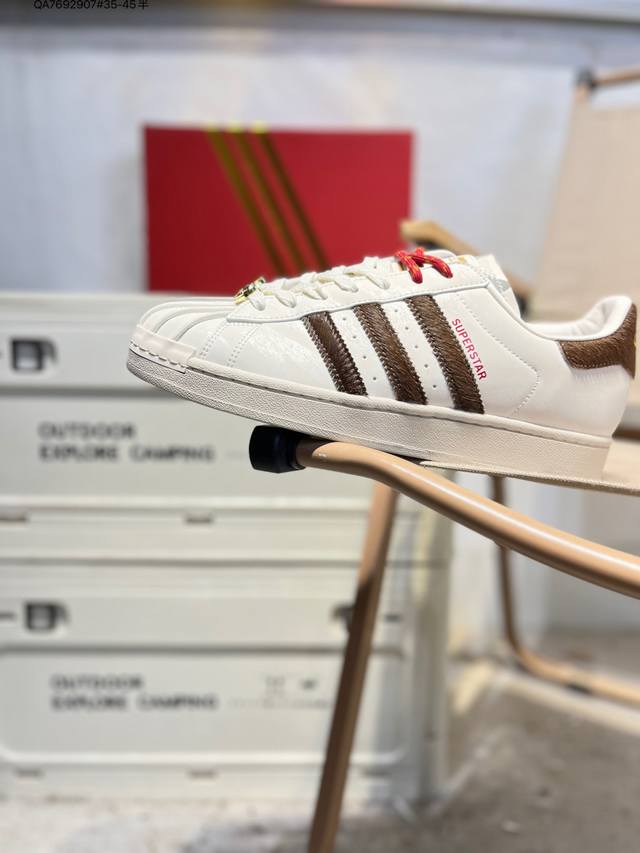 Year of the Horse Limited Edition Adidas Originals Superstar Shell Toe Low-Top