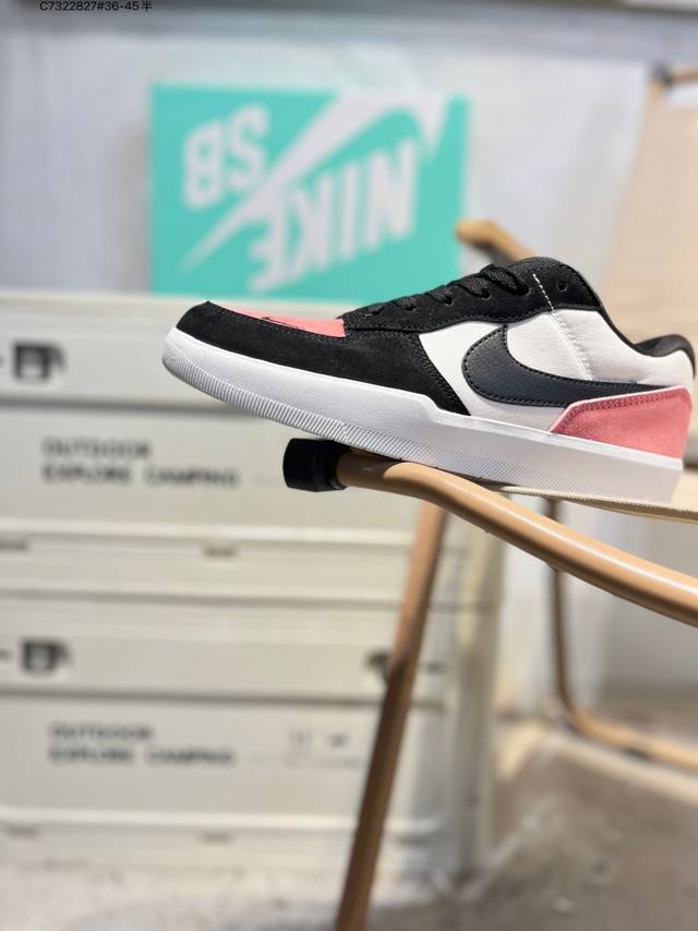 Nike SB Force 58 Skateboard Shoes. This is a piece that brings cutting-edge inn