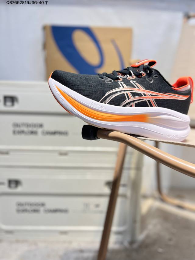 Asics Gel-Nimbus 28 Platinum Low-top Professional Aerobic Ultralight Running Sho