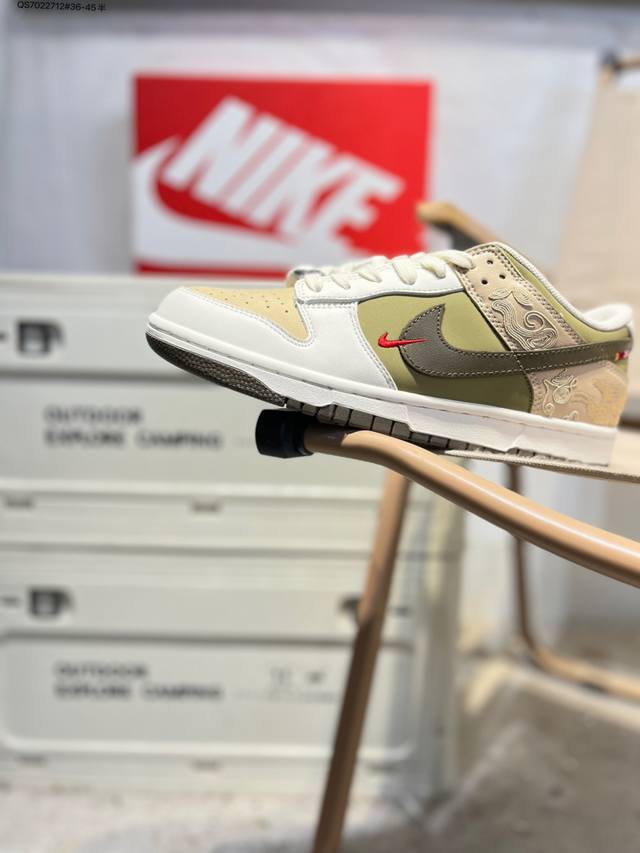 Limited Edition Nike Dunk Low Sneakers for the Year of the Horse - Classic and