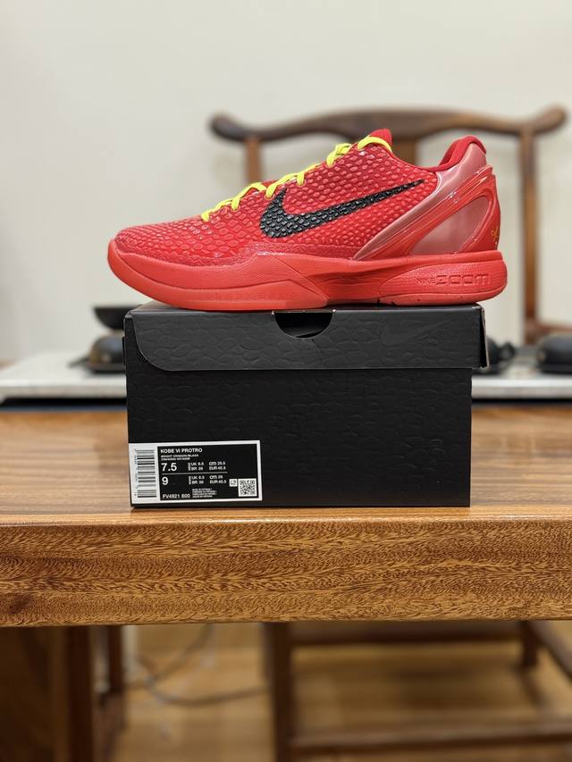New Year's Day Special Offer! Kobe 6 Genuine Carbon Fiber Shoes, High-Quality Pr