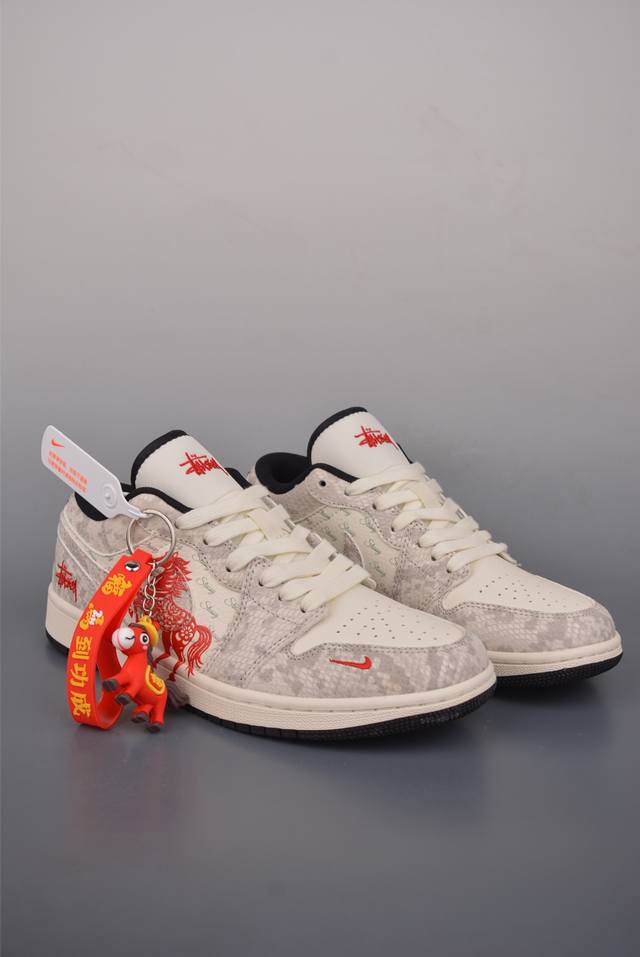 Nike Jordan Air Jordan 1 Year of the Horse Limited Edition. Highly recommended,