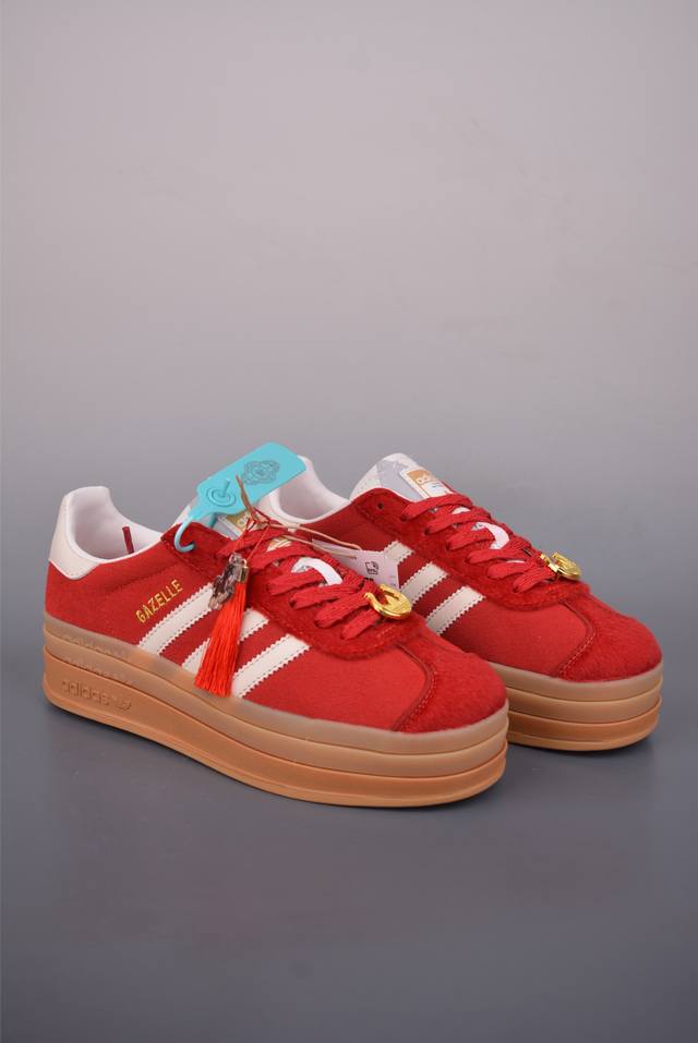 Ad Originals Gazelle Bold Year of the Horse Limited Edition Trefoil Thick-Soled