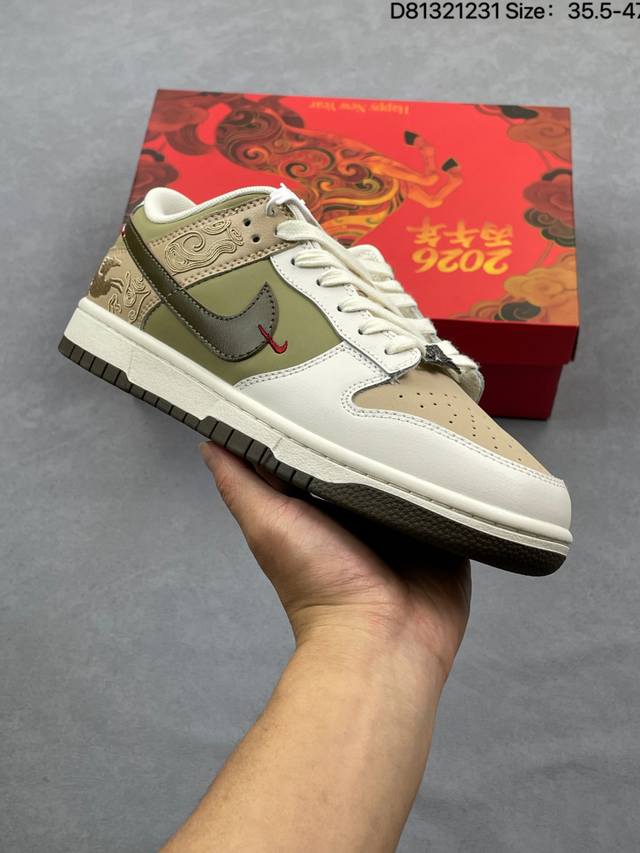 Year of the Horse Limited Edition: Nk Dunk Low Retro