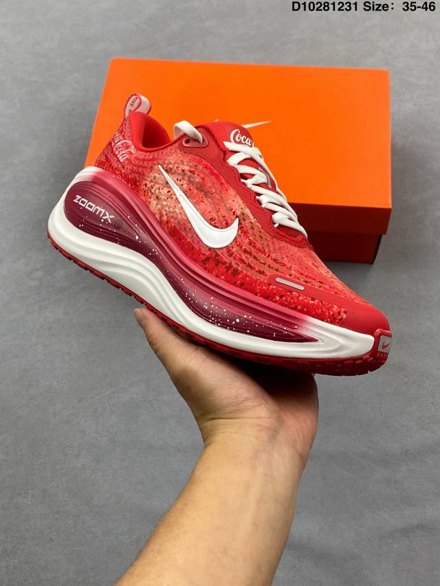 Nike Vomero Plus Run, a cushioned and responsive running shoe made of durable,