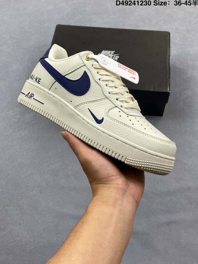 Factory Grade Nike Air Force 1'07 ( ) Made with original last and cardboard, au