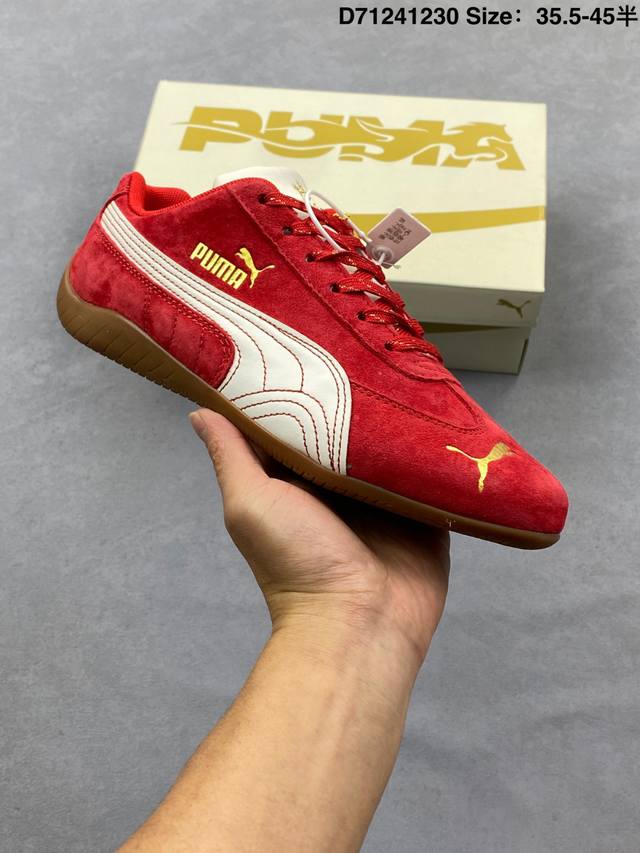 Puma's must-have item of the year: Puma Park Lifestyle Raw low-top Rihanna colla