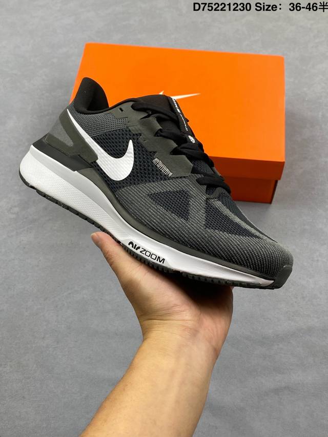 Nike Air Zoom Structure 25 Se White Grey, developed based on original last and