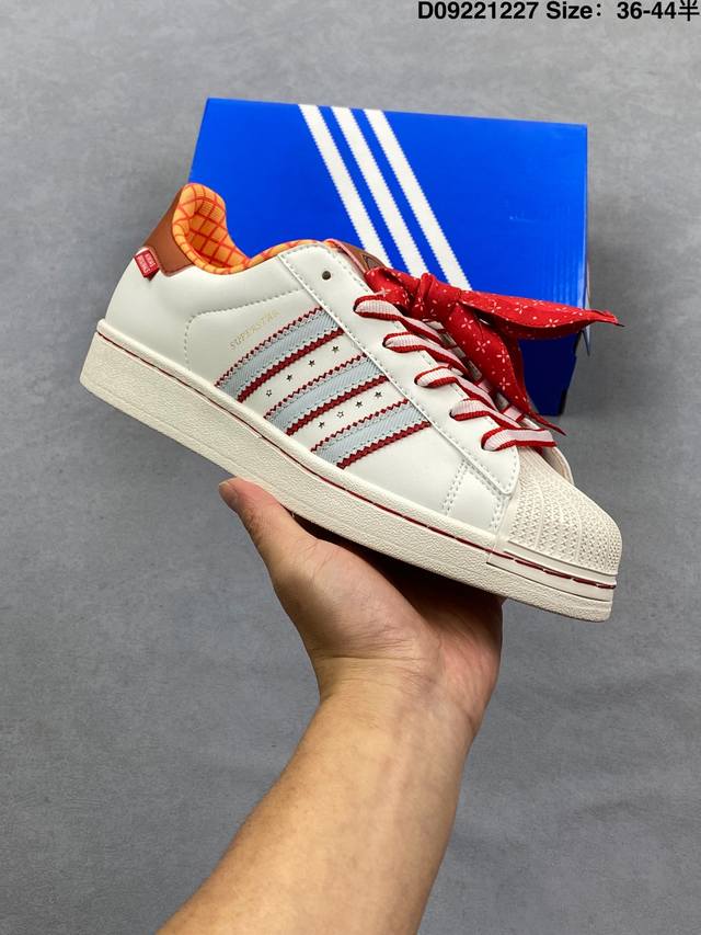 Adidas Originals Superstar 2025 New Version Shell Toe Official Synchronized Chan