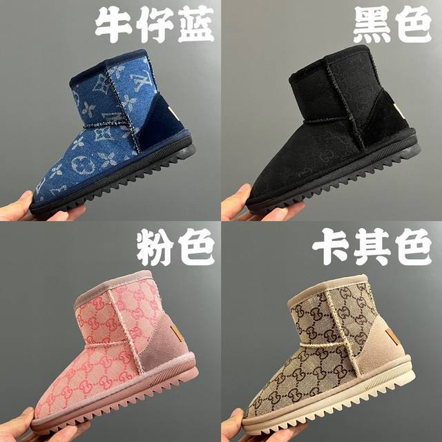 Ugg Monogram Collaboration Series Children's Mid-Cut Snow Boots Size: 25-37 Clas