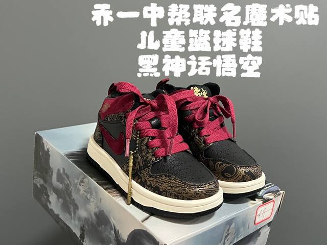 Direct Price Drop! Joe I Mid-Size Collaboration Velcro Kids Basketball Shoes (E