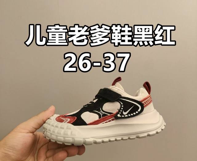 Double Twelve Special Price Tire-Sole Hiking Shoes for Kids!! Sizes: 26-37 Tire-