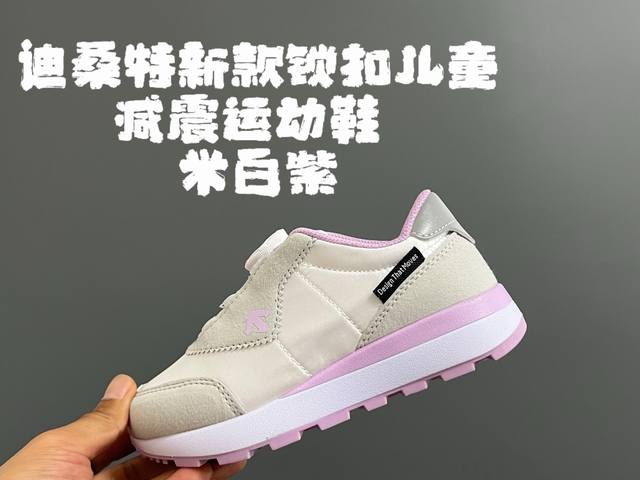 Descente New Buckle Kids Shock-Absorbing Sports Shoes Size: 28-37 Niche Descente