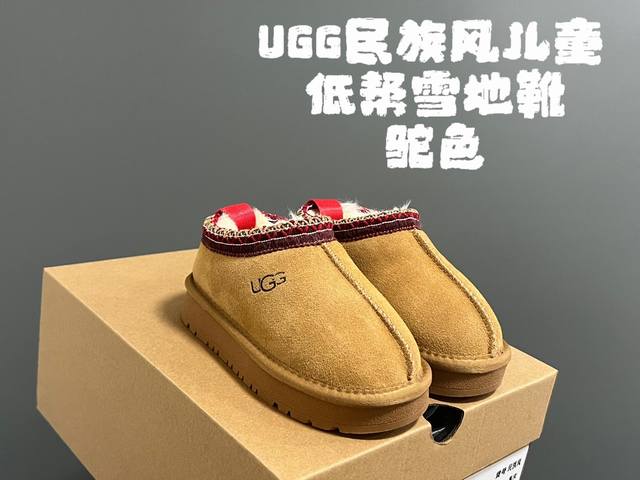 U Family Ethnic Style Children's Low-Top Snow Boots Size: 25-37 Classic Ugg Seri