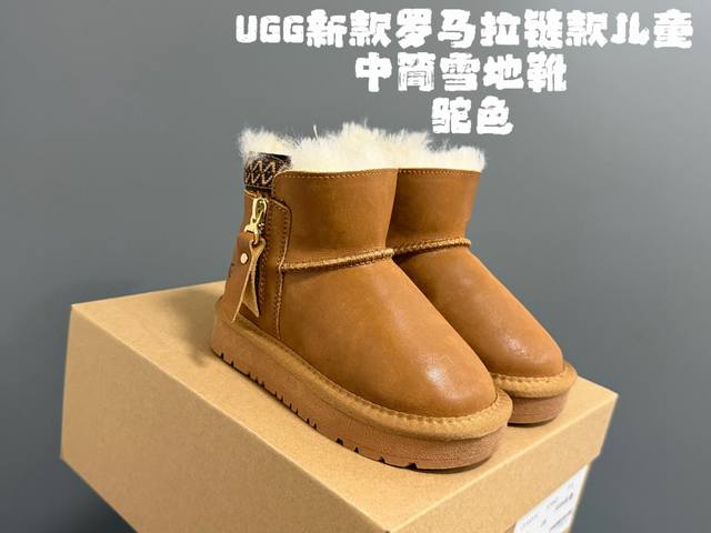 New Ugg Roman Zipper Children's Mid-Calf Snow Boots Size: 26-35 Classic Ugg woo