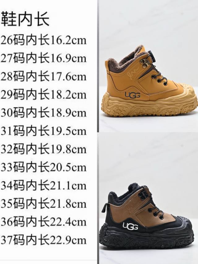 Ugg Anti-kick Rotating Buckle Boots 26-37 Single Boots Boys' Shoes Martin Boots
