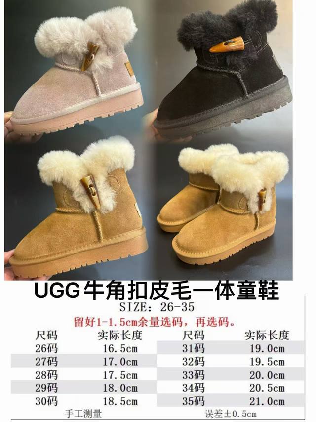 Ugg Horn Buckle Wool Sheet High-Top Snow Boots for Children, Sizes 26-35. Classi