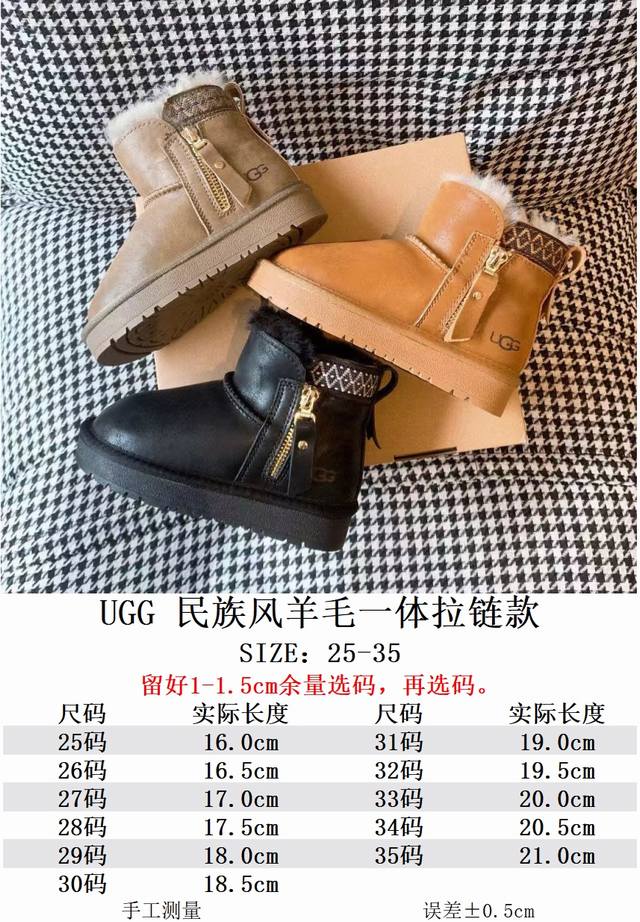 Ugg Ethnic Style Waterproof Leather Zipper Children's Shoes 26-35 Sheep-lined Ch