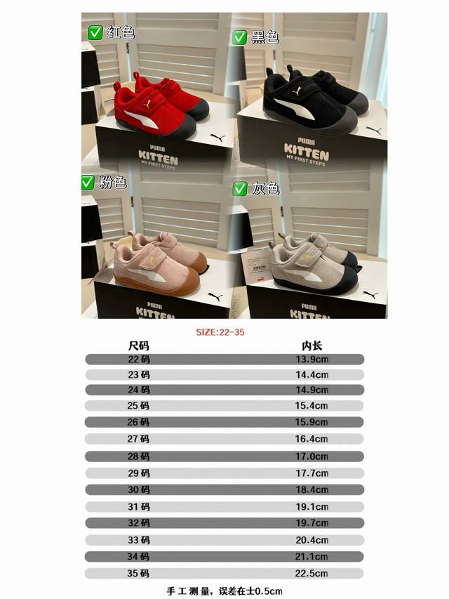 New Puma Autumn/Winter Soft-Soled Toddler Shoes, Racing Shoes, Velcro Fit, Boys