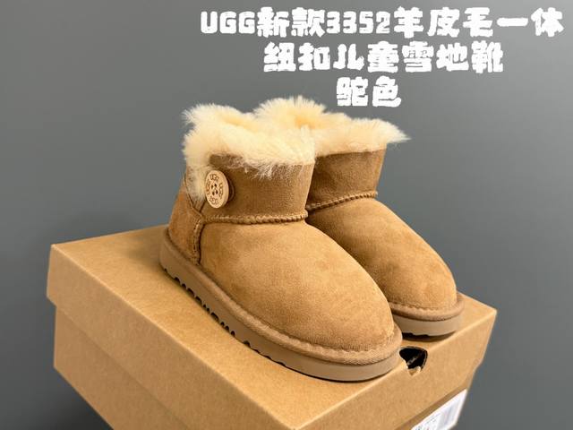 New U-brand 3352 Sheepskin Fur Button Children's Snow Boots Size: 25-34 Classic