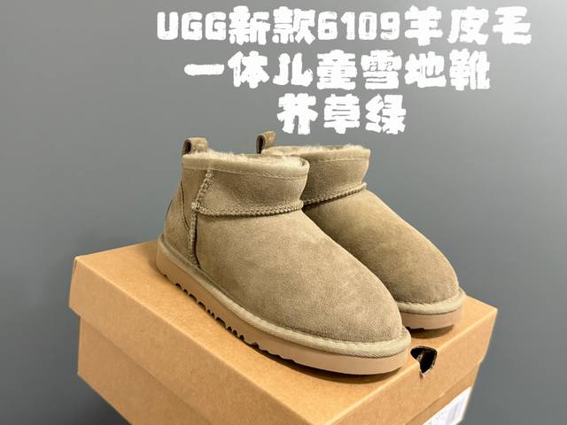 U's new 6109 sheepskin children's snow boots. Size: 25-34. Genuine sheepskin is