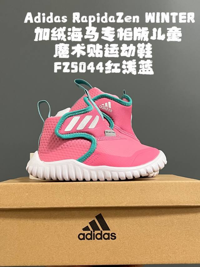 Fleece-lined Seahorse G-version Children's Velcro Sneakers Size: 22-35 Get read