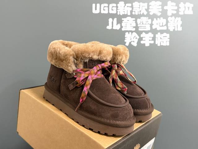 New Ugg Fukala Children's Snow Boots Size: 26-37 Superb Ugg Warm Series Fleece-