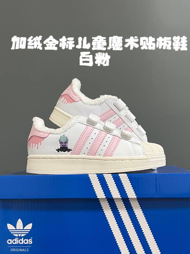 Fleece-lined Gold B Children's Velcro Sneakers Size: 22-37 Classic gold-label s