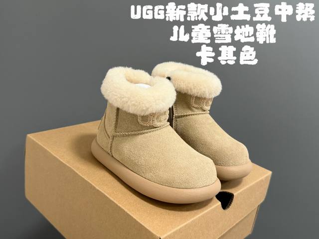 Size Chart Update: U-brand New Mini Potato Mid-Cut Snow Boots Size: 26-37 Super