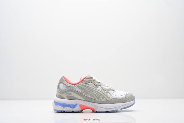 Children's Shoes: Asics Tiger Gel-Nyc PS Outdoor Trail Running Shoes. #Breathab