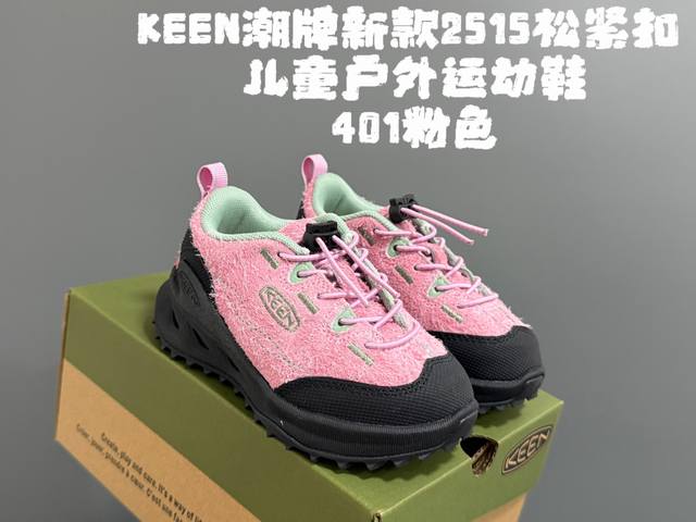 Kee* Trendy New 2515 Children's Elastic Buckle Outdoor Sports Shoes Size: 24-37