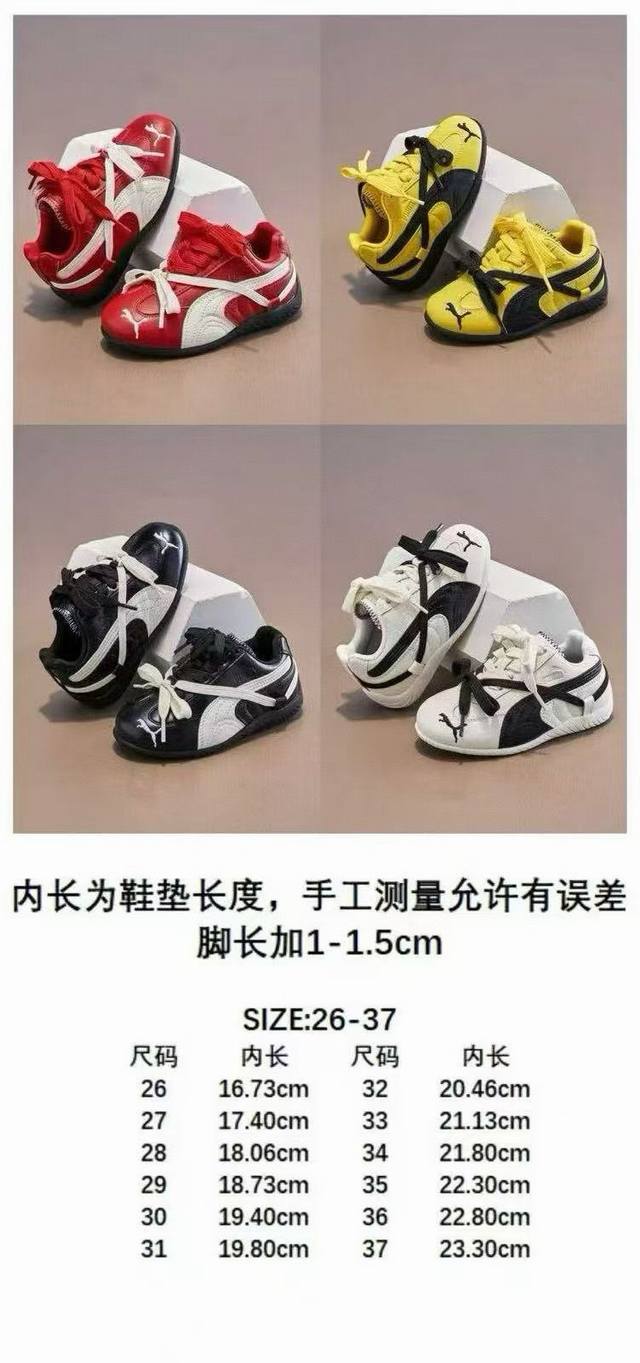 Puma double-lace inner Velcro children's shoes, sizes 26-37. Comfortable, versa