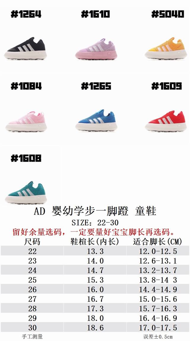 Ad Infant and Toddler Shoes (Sizes 22-30) Comfort is paramount. An ultra-lightwe