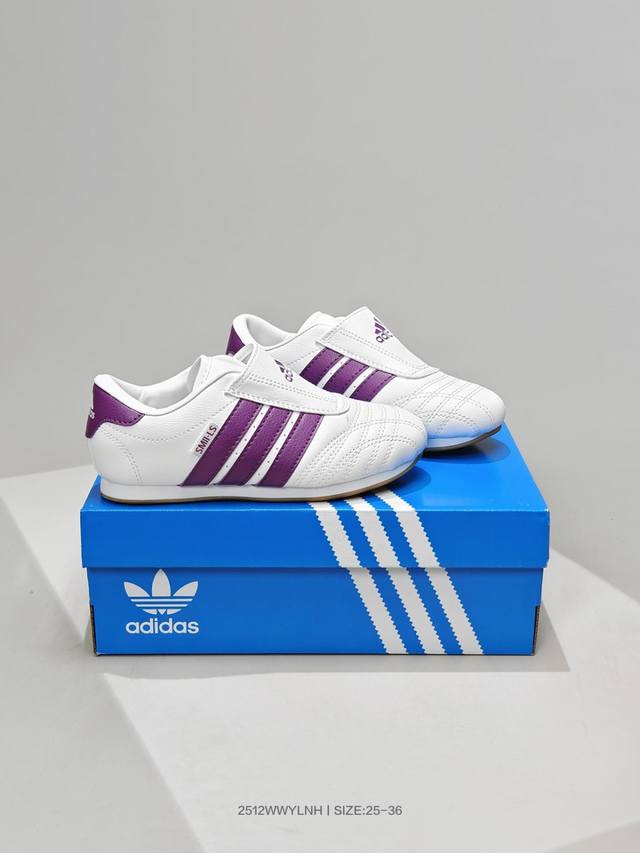 Adidas Originals Taekwondo Sports Comfortable Children's Shoes, Non-slip, Wear-r