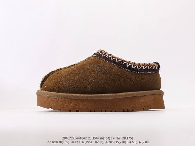 New colorway children's shoes Ugg Mini low-top autumn and winter sheepskin snow