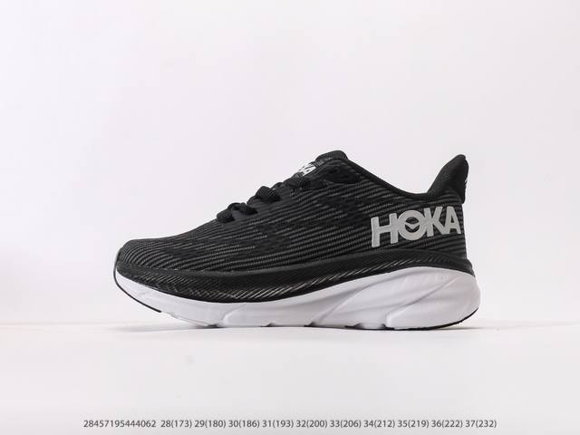 Kids' Shoes Hoka One One Skyline Float X Series Mesh Breathable Non-Slip Lightw