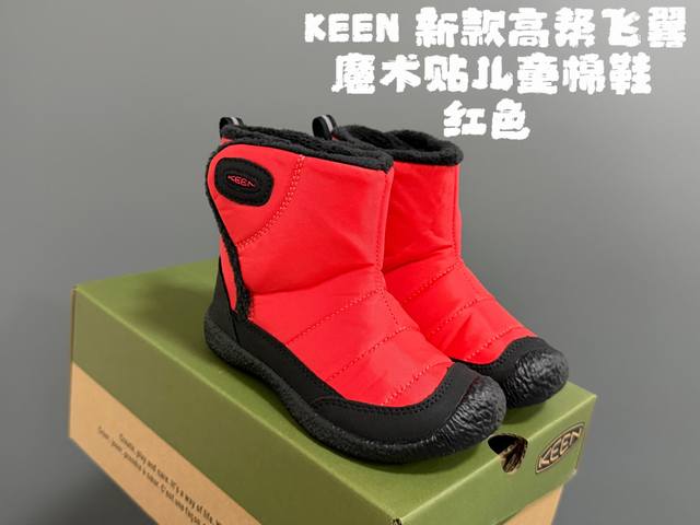 Kee* New High-Top Winged Velcro Children's Cotton Shoes Size: 24-37 Outdoor tren
