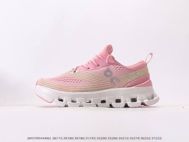 On Angpao Cloud X Z5 Simple and Comfortable Children's Low-top Lightweight Comfo