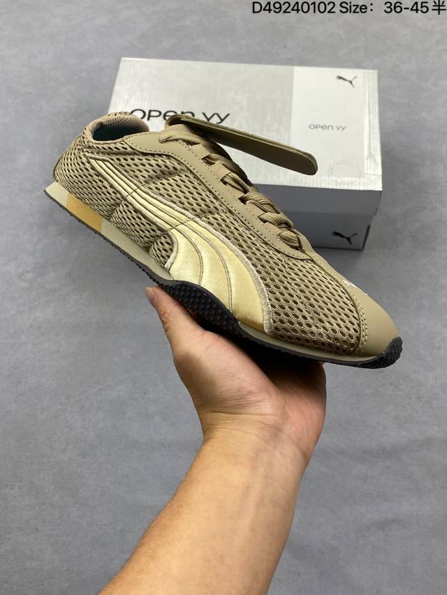 Authentic Puma H-Street Thin-Soled Shoes, German Training Style, Comfortable, St