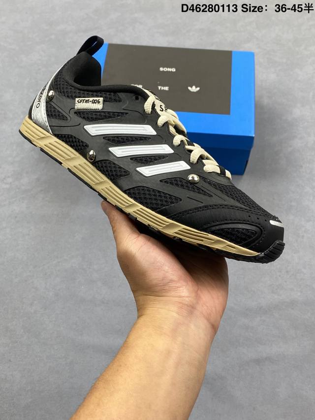 Company Grade Song For The Mute X Adidas Originals Adizero Pr Sftm Collaboratio