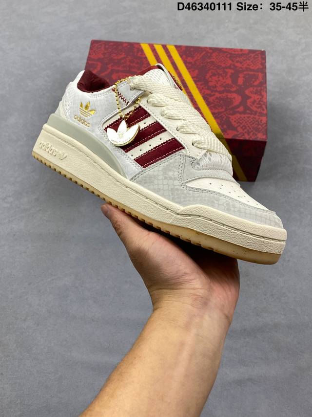 Adidas Forum Low Cl Year of the Snake Limited Edition Low-Top Versatile Trendy C