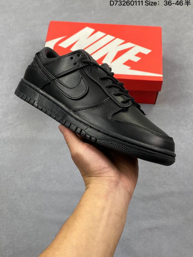 Nike SB Zoom Dunk Low sneakers are classic, versatile, and casual athletic shoe