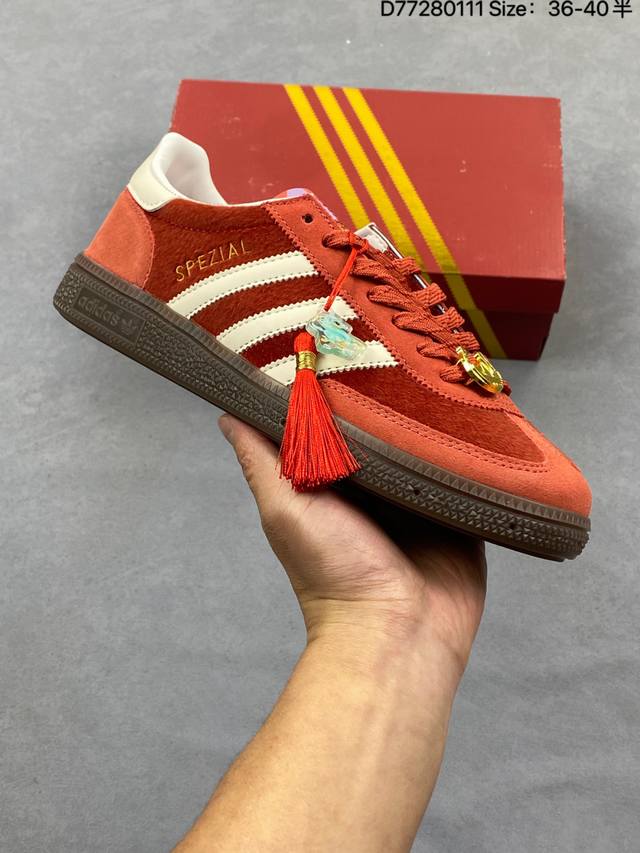 Company Grade: Adidas Originals Handball Spezial Cny New Year Limited Edition Cl