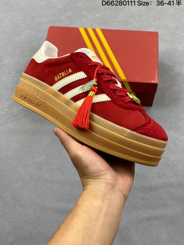 Adidas Originals Gazelle Cny New Year Limited Edition Horse Year Classic Sports